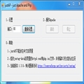 justAP1.3.0淢