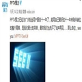 PPTVرգֻǸĸ