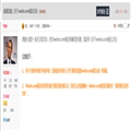 ֵ8λ Ѷweixin.com