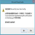 δܼذMicrosoft SQL Server Data Tools