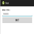 Androidѧϰ绰Ӧ