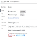 AndroidͨChrome InspectWebViewH5 AppֿհҳĽҪFQ