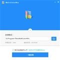 C# MulticolorWin2.1.8ɫļ