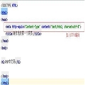 PHP中文乱码解决方案