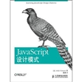 JavaScriptϵУJavaScriptģʽ֮Žģʽ