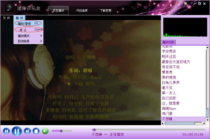 播放器代码_音乐播放器代码_网页音乐播放器